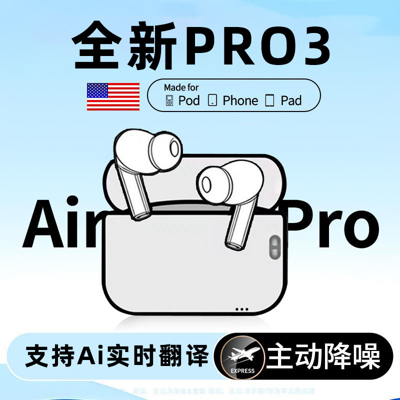 AI Translation Pro3 Wireless Bluetooth Earbuds Active Noise Reduction Air4 Ultra-long Standby Compatible with Apple Huawei Phones