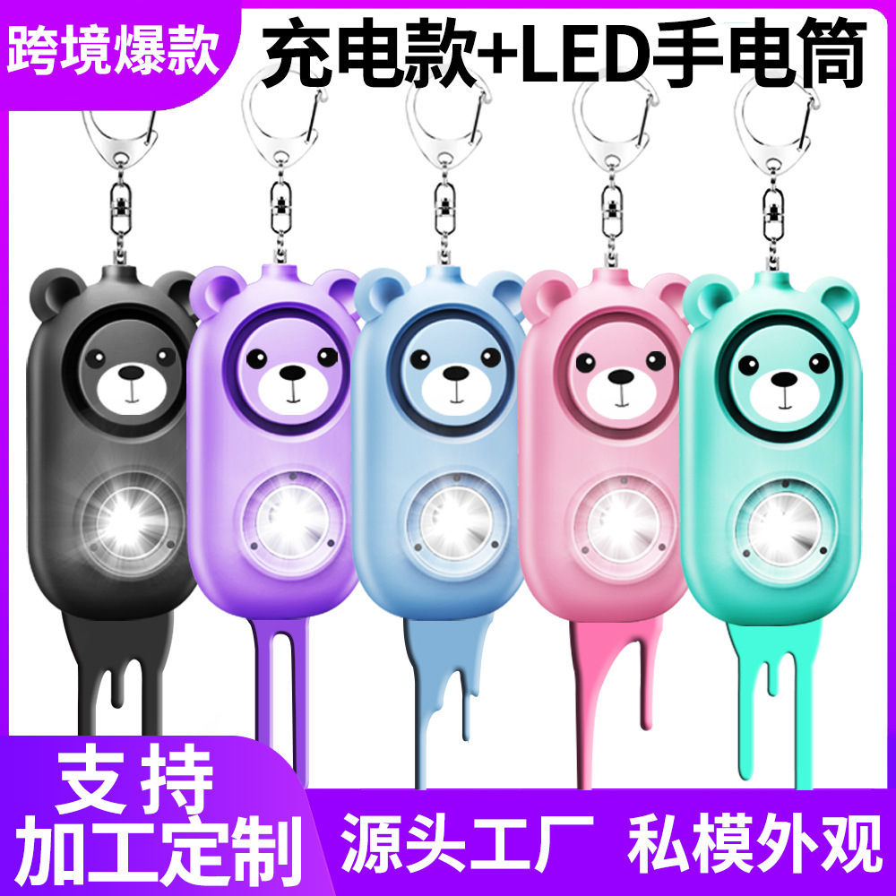 Children Self-defense Women Anti-wolf Elderly Emergency Call Personal Portable Alarm USB Charging Strobe Light