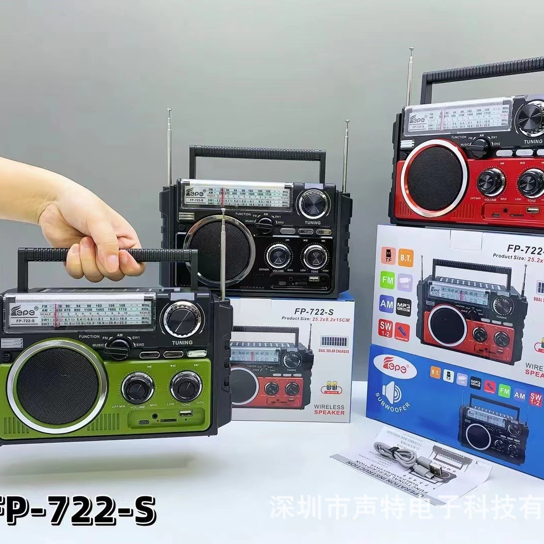 FP New Dual Solar Bluetooth Speaker Handle Portable FM SW1-2 4 BANDS RADIO Radio
