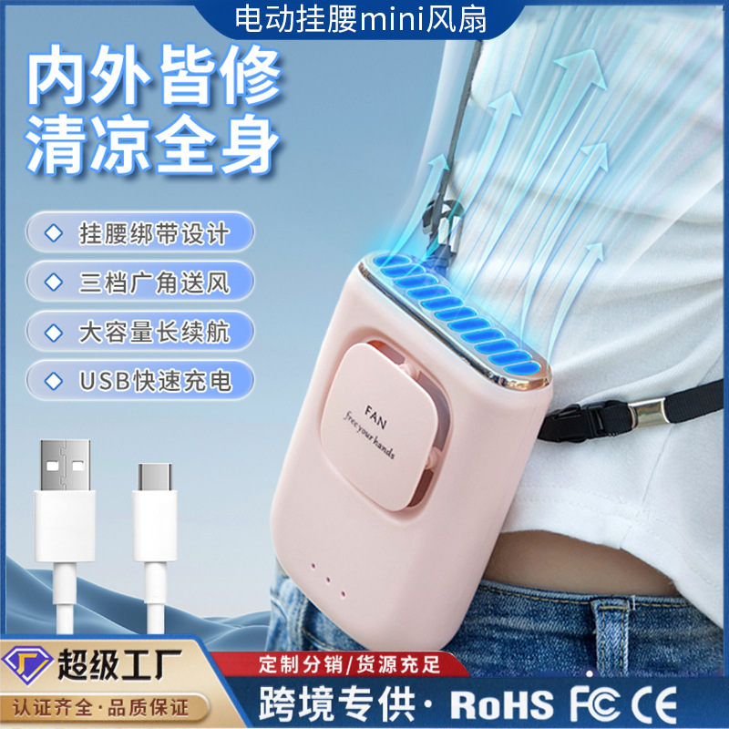 Neck Fan Bladeless Lazy Waist Fan Strap LED Display USB Charging Portable Fan Mini Fan