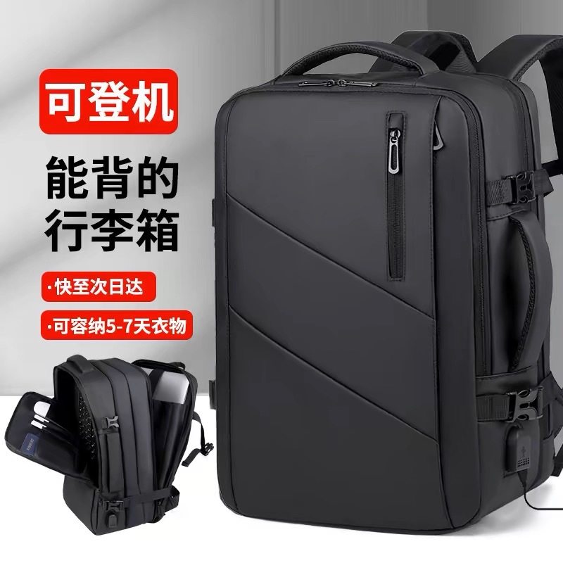 Backpack men's business backpack expandable large capacity travel luggage bag 16.1-inch laptop bag