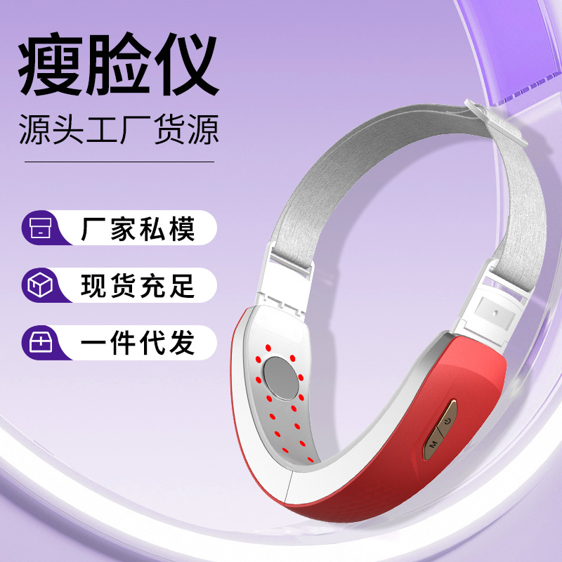 Red and Blue Light Beauty Instrument Vibration Facial Lifting V-Shape Device Microcurrent Slimming Face Device