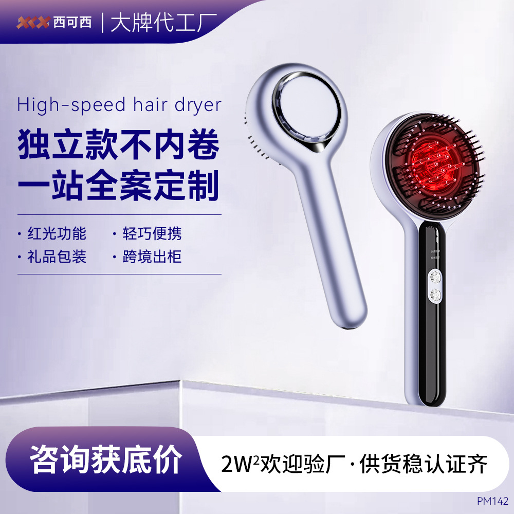 Smart Head Massager Electric Massage Comb Scratch Scalp Massage Instrument Head Hair Applicator Red Light Conduction Comb