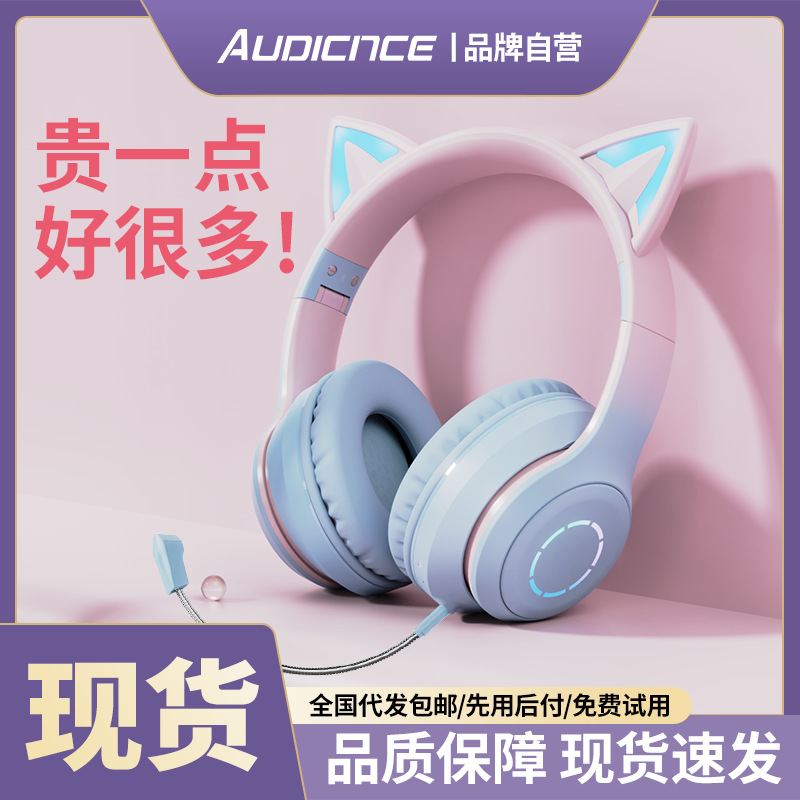 Over-ear Bluetooth Headphones Cat Ear Wireless Light Cute Women Children Music Phone Computer Game E-sports Earphone