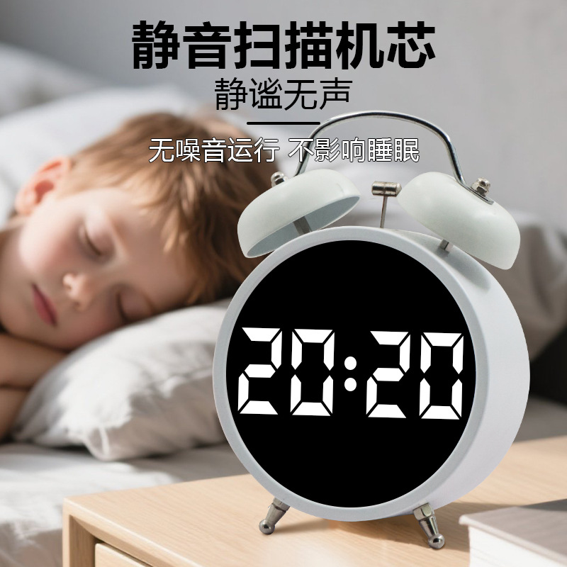 Alarm clock wake-up student special get up LED electronic display mechanical ringing super loud sound alarm