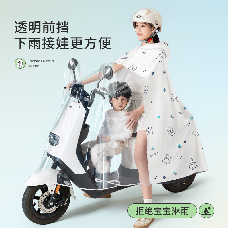 Mother Child Single Person Raincoat Electric Scooter Full Body Anti-Storm Rain Thickened Motorcycle