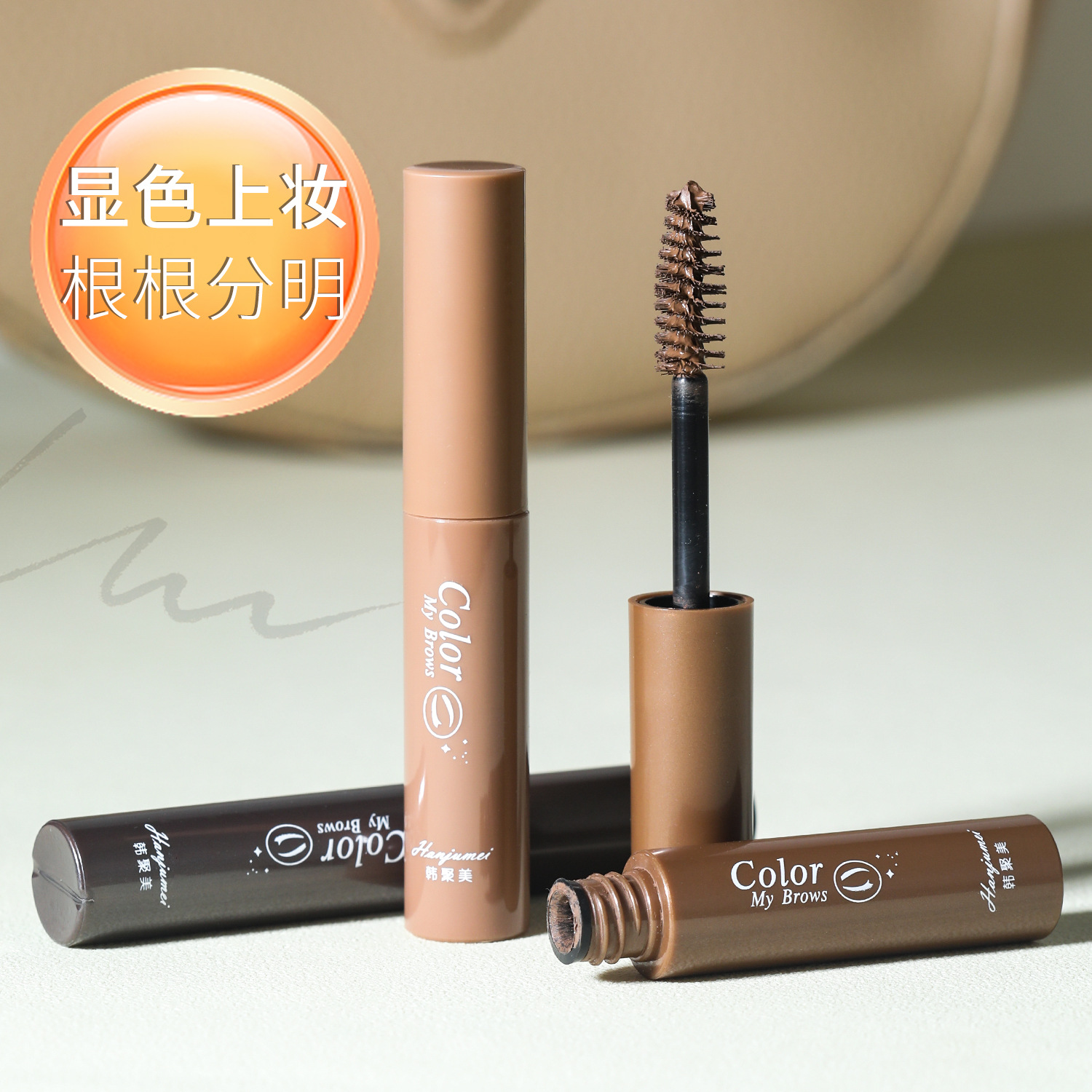 Han Jumei Natural 3D Eyebrow Gel Waterproof Eyebrow Gel Dark Brown Natural Brown