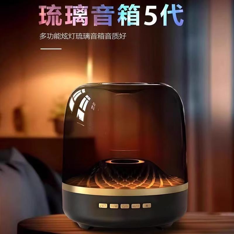 Small Harman Kardon琉璃 5th generation Bluetooth speaker desktop RGB light heavy bass subwoofer wireless speaker outdoor portable atmosphere light
