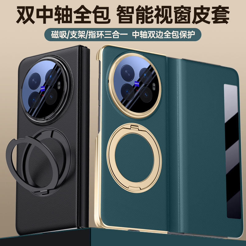 Applicable to VIVO X Fold 6 phone case phantom leather case PU full coverage smart window 360° bracket magnetic