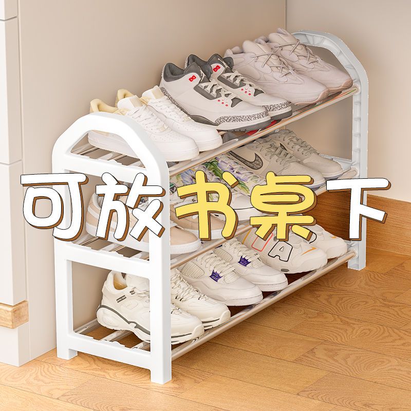 Student dormitory multi-layer shoe rack simple household multi-layer economical storage rental room use
