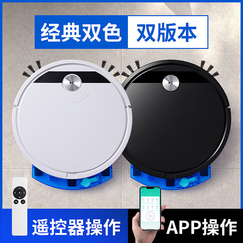 New Home Sweeping Robot Intelligent Suction Sweep Mop Three-in-One Remote Control with Water Tank Sweeper Vacuum Cleaner