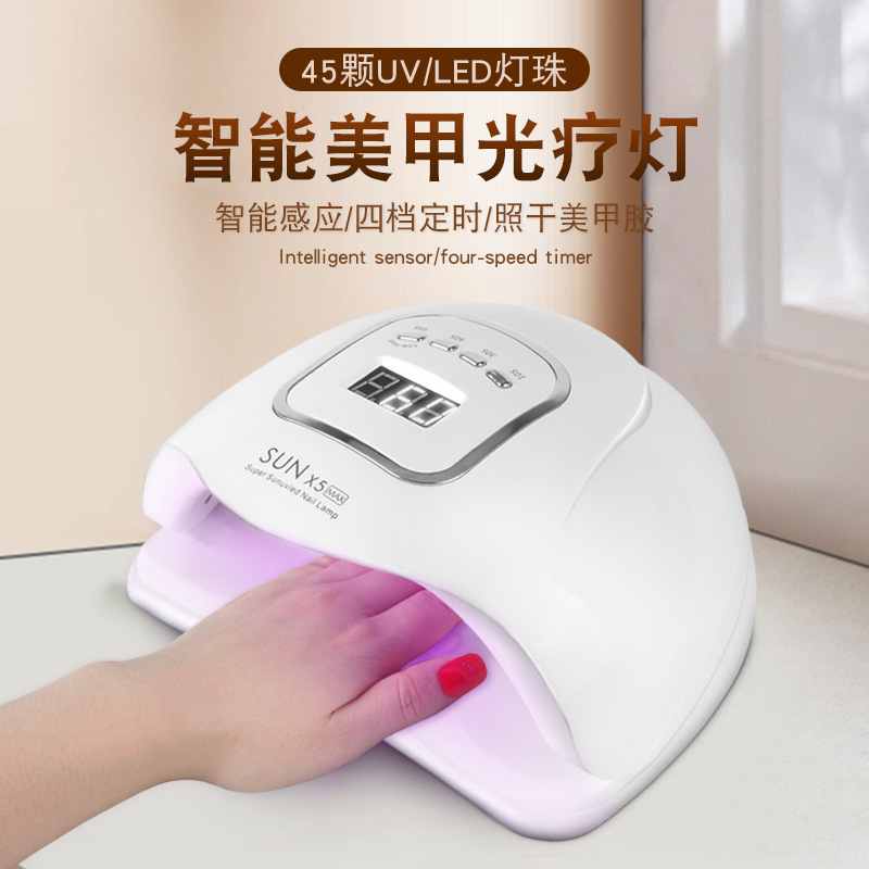 Nail lamp light therapy lamp SUNX5MAX nail salon special lamp nail curing lamp nail light therapy machine