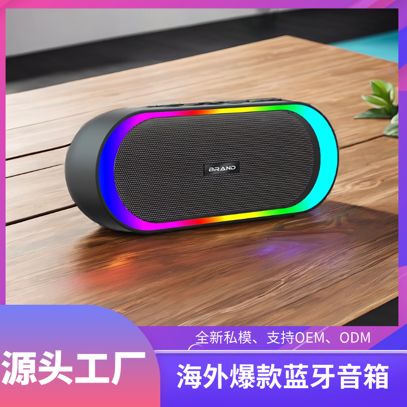 Private mold portable outdoor wireless Bluetooth audio with flowing RGB colorful light Bluetooth speaker