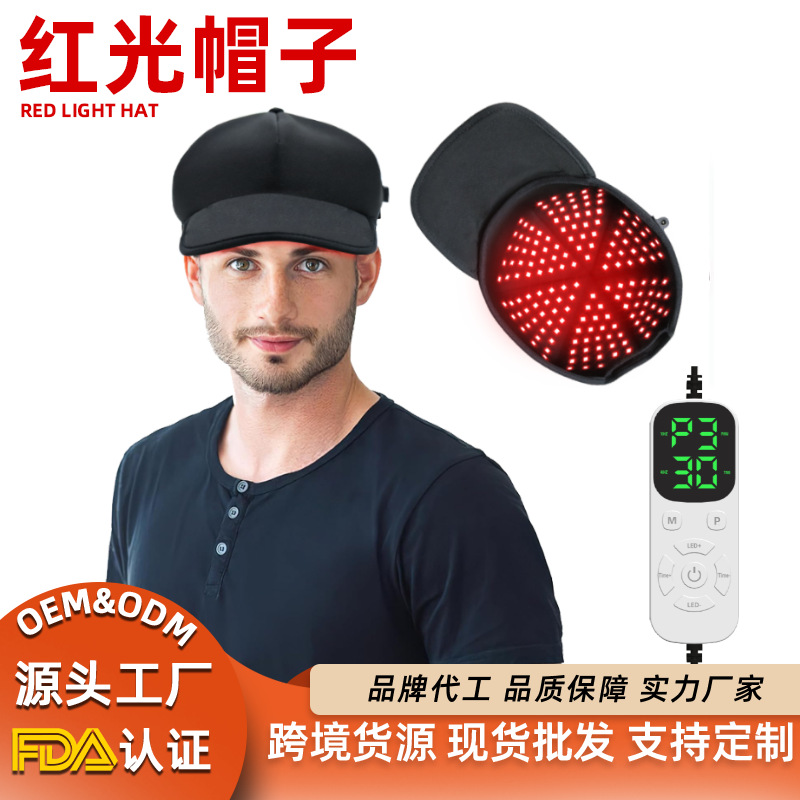 Red Light Plus Infrared Hat Anti-Hair Loss Red Light Cap Hair Care Device Scalp Red Light Physiotherapy Cap Follicle Care Hair Nourishing Cap