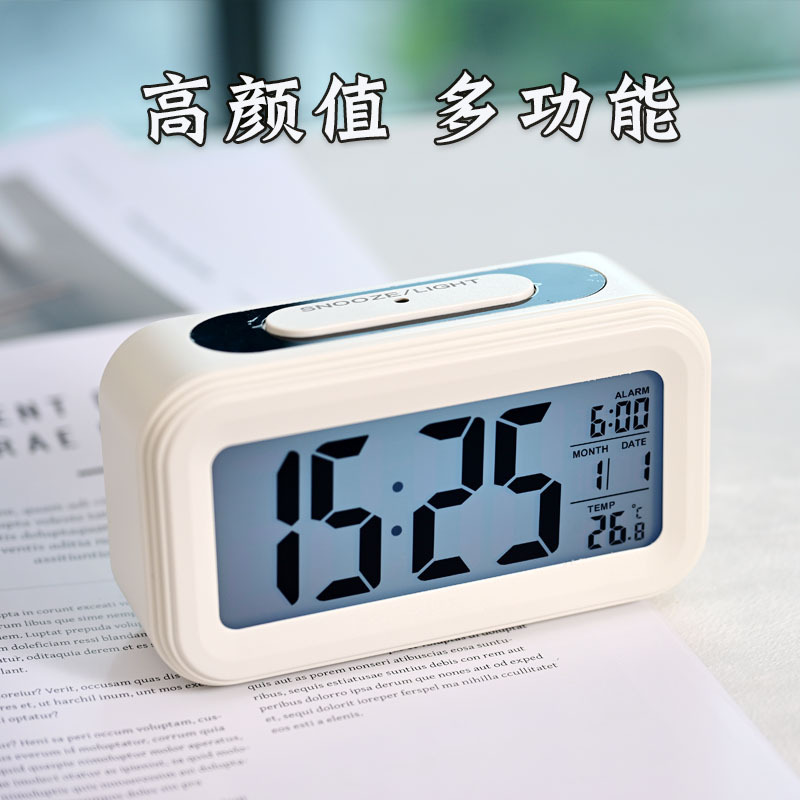 Desktop Digital Clock Smart Night Light LCD Large Screen Temperature Perpetual Calendar Student Wake-up Alarm Clock