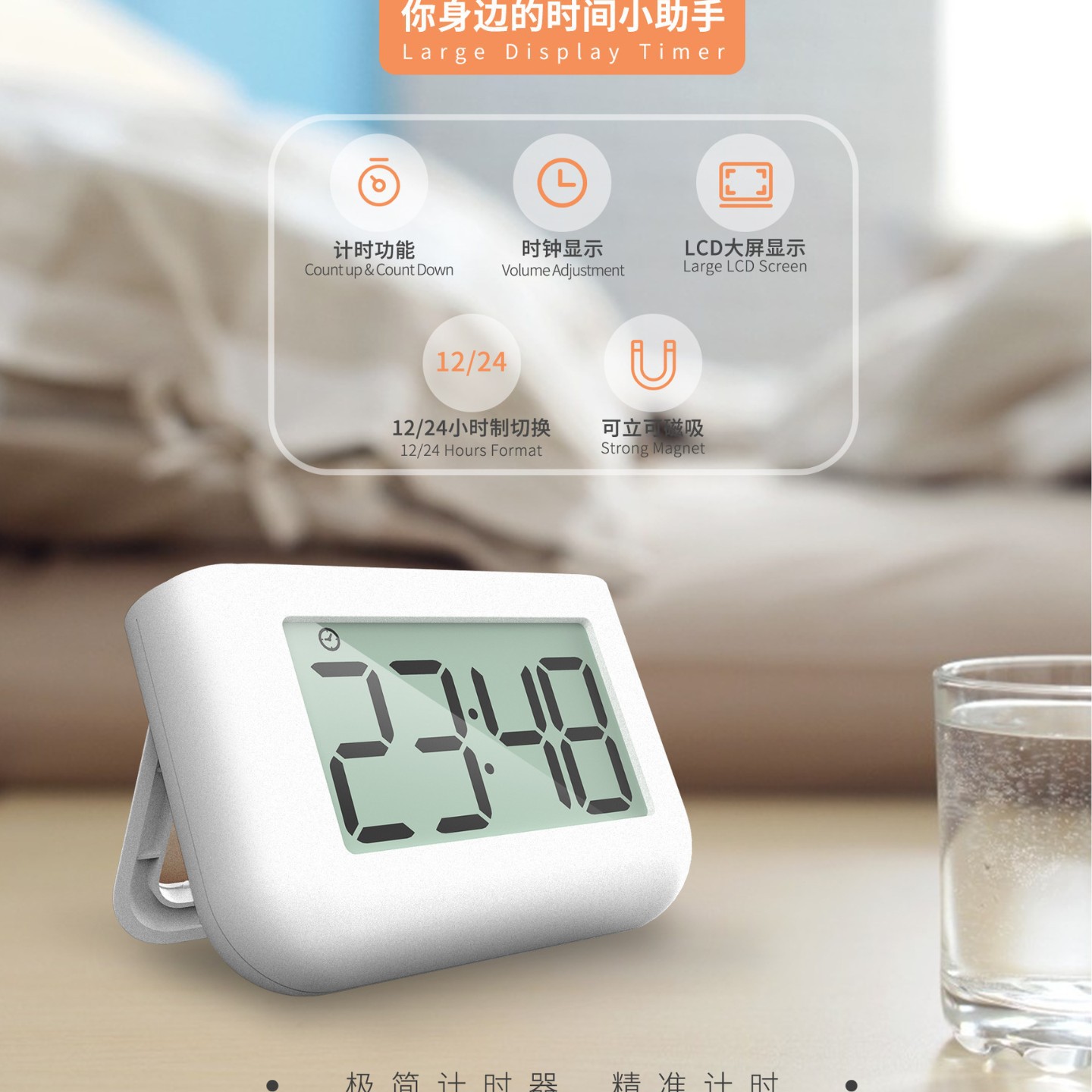 LCD Kitchen Timer Silent Clock Learning Reminder Baking Cooking Egg Timer Countdown Timer