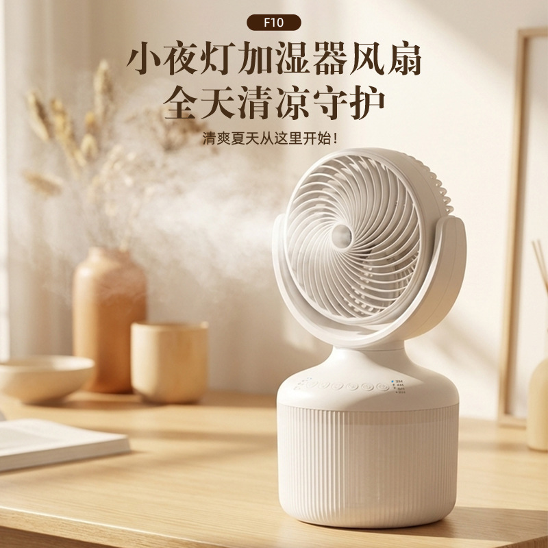 Mini Desktop Air Cooler Household Oscillating Small Fan Humidifier Water Replenishing Device Colorful Night Light Atmosphere Lamp