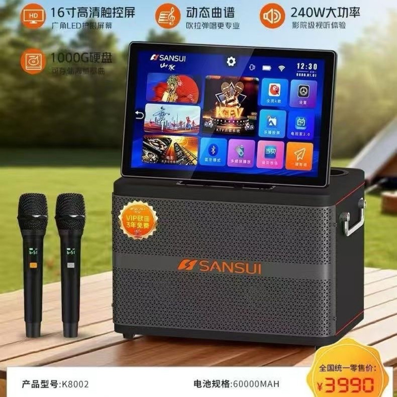 Square Dance Speaker with Display Screen Outdoor K Song High Power Heavy Subwoofer Portable KTV Bluetooth Audio