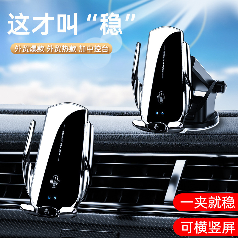 New Car Wireless Charger Phone Holder Fast Charging Automatic Induction Electric Wireless Charger A2