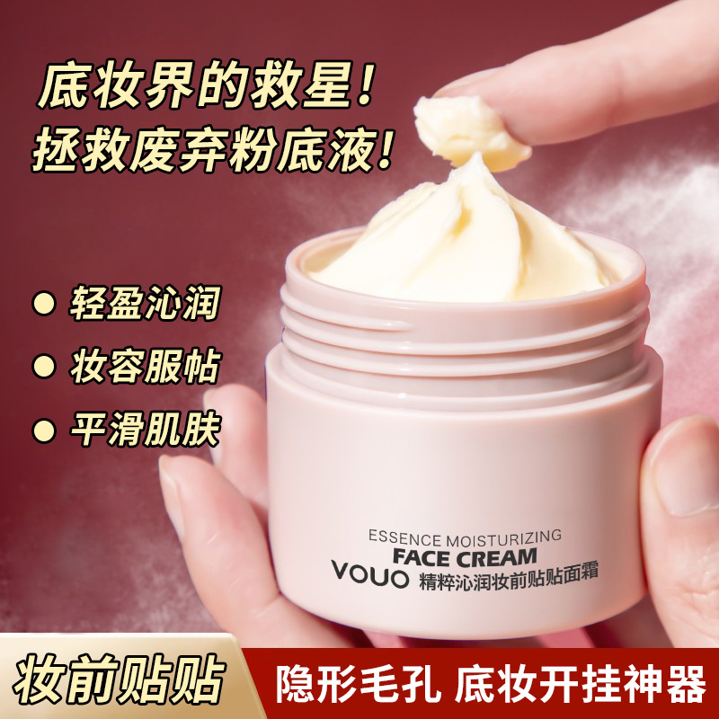 VOUO Stick Cream Primer Makeup Base Moisturizing Hydrating Smooth Face Non-Caking Natural Finish