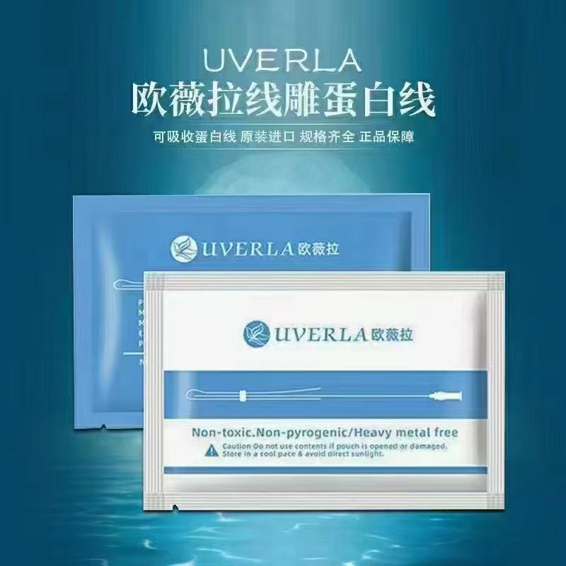 Minova Thread Ella Ovela Thread Small V Large V PCL Fishbone Thread 4S Nasal Columella PDO Smooth 4D