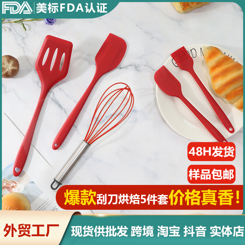 Silicone Scraper Baking 5-Piece Set Food Grade Silicone Oil Brush Scraper High Temperature Resistant BBQ Brush Scraper Set