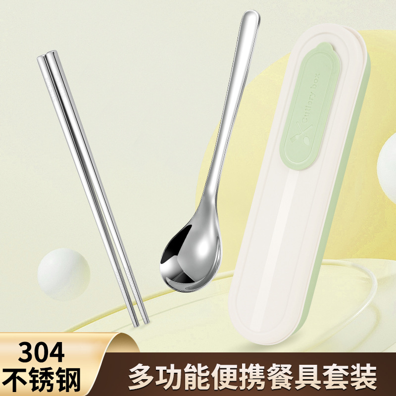 304 stainless steel cutlery set one person spoon chopsticks portable storage box takeaway office worker cutlery gift