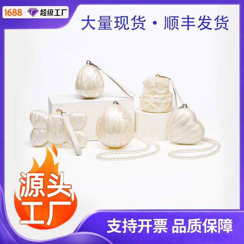2025 New Women's Single Shoulder Crossbody Bag Irregular Shell Acrylic Bag Wedding Banquet Clutch