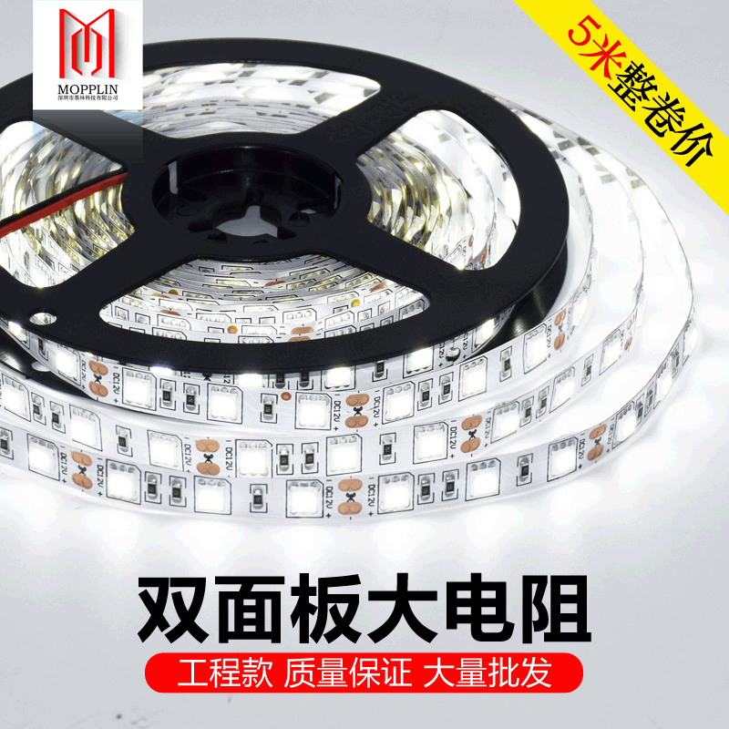 12V light strip 5050 SMD soft light strip single color RGB color changing breathing seven color KTV smart lighting light strip