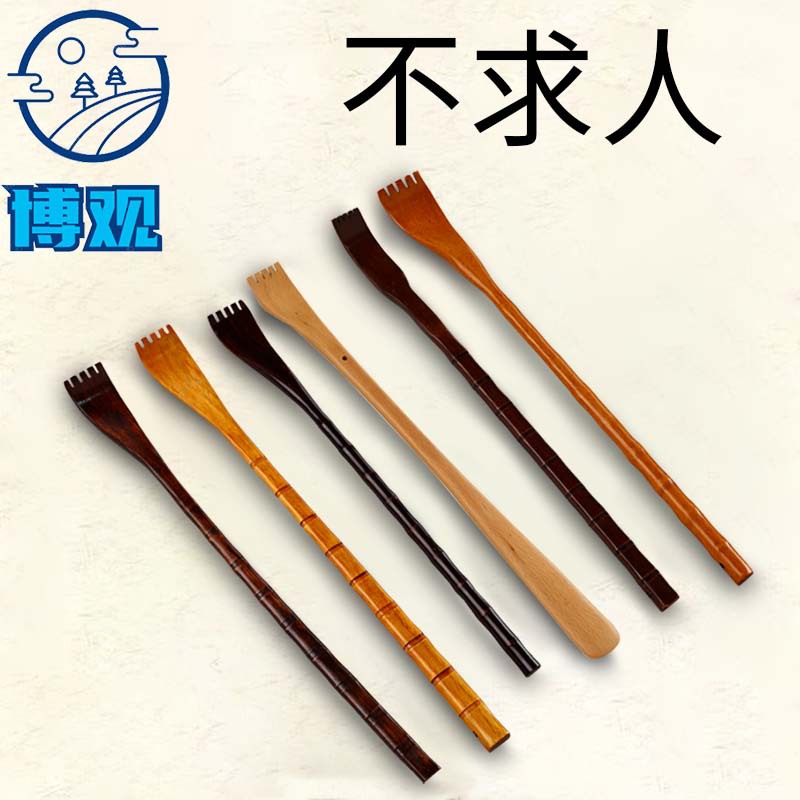 Long-handled wooden back scratcher, back scratcher, back scratching massage tool, filial son hand, old man's joy