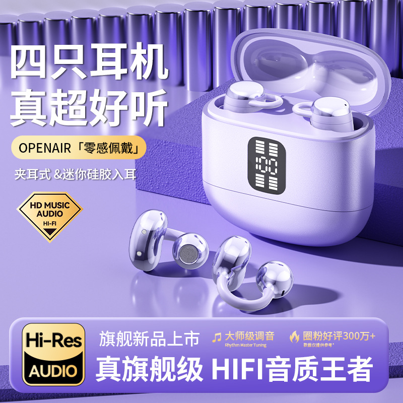 Q28-Q9-Q16 Twin Dual Earphones Clip-on In-ear 2-in-1 Wireless Bluetooth Earphones