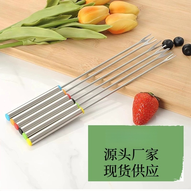24CM Stainless Steel Dessert Fork Cheese Chocolate Fondue Fork Fruit Fork Dessert Cake Fork