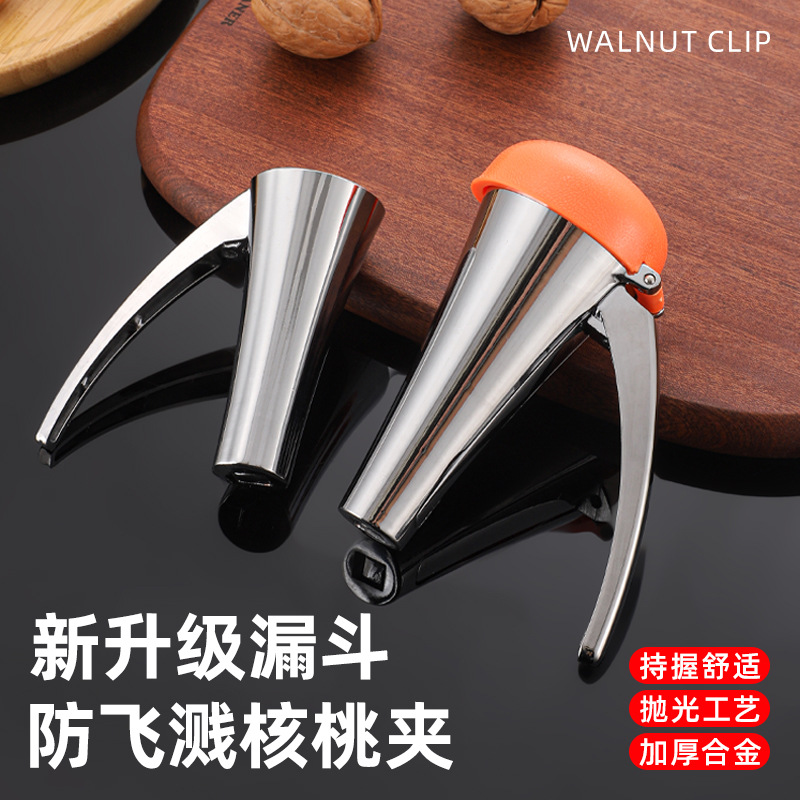 Thickened with Lid Walnut Cracker Multifunctional Nut Cracker Zinc Alloy Special Nut Household Shell Opener