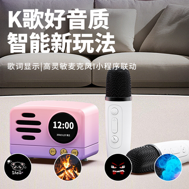 Charming Q1 Wireless Bluetooth Speaker Lyrics Display Mini Program Link White Noise K Song Audio