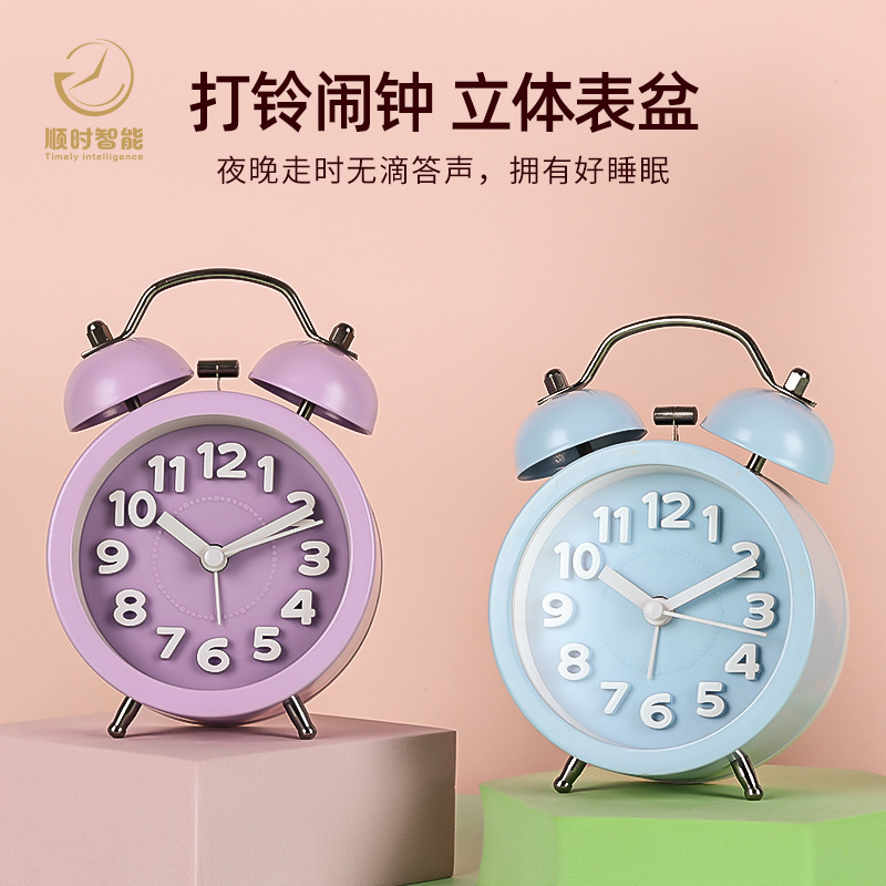 Three-dimensional digital bell clock, convex face texture metal alarm clock, silent luminous desk clock