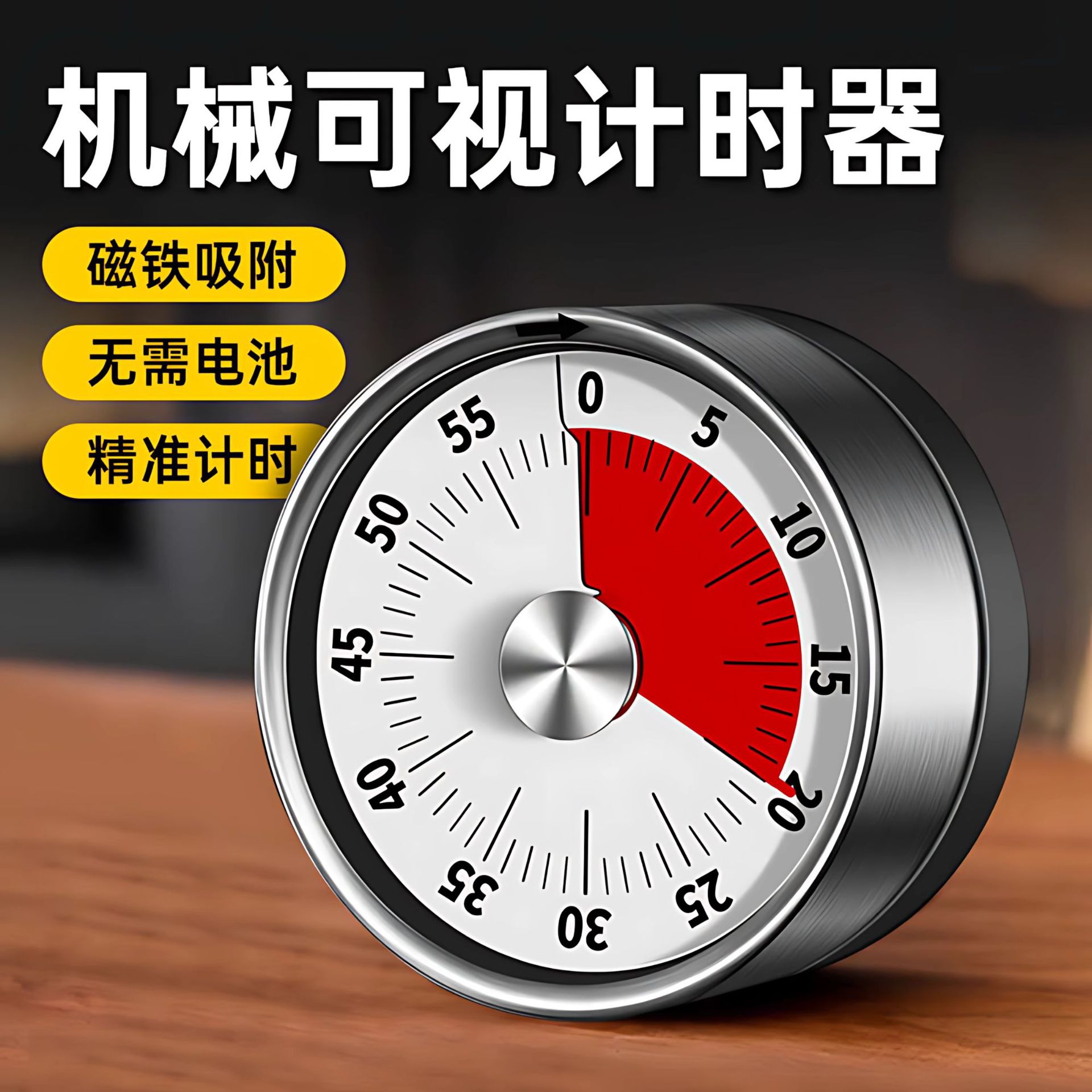Kitchen Timer Mechanical Magnetic Time Reminder Timer Household Baking Alarm Clock Stopwatch