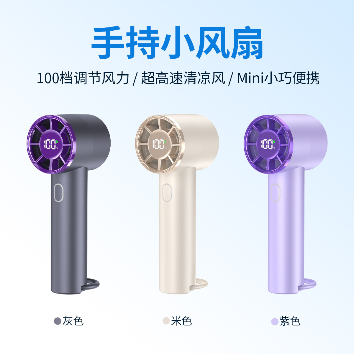 New T29 High Speed Handheld 100 Gear Fan USB Charging Digital Display Mini Portable Violent Turbo Fan