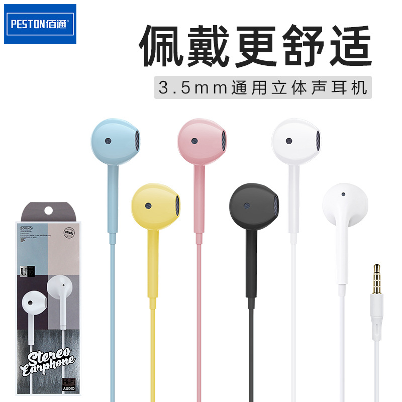 In-ear with Mic Wired Control Earphone Applicable for Apple Android Huawei Phone Earphone Heavy Bass Earphone