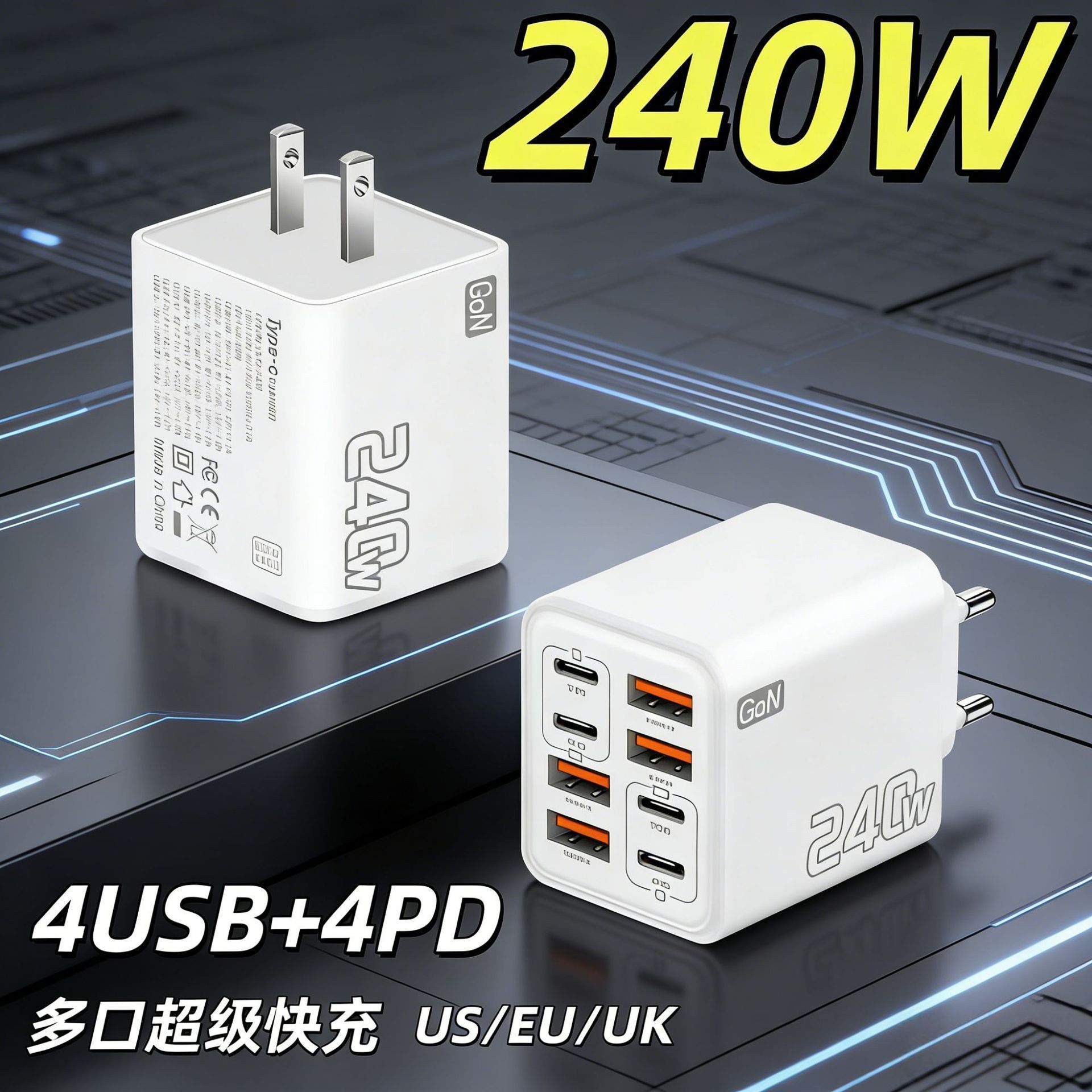 New 240W multi-port charger 4USB+4Type-C UK standard PD phone adapter