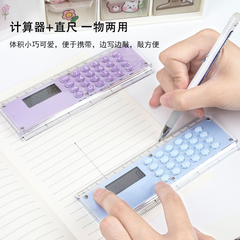 Ruler Calculator, Cartoon Student Stationery Ruler, Double-Sided, Mini Portable Electronic Gift Calculator