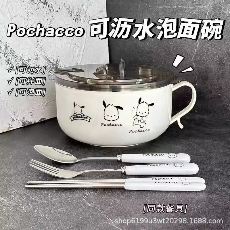 Stainless steel instant noodle bowl with cutlery and lid, student dormitory fruit bowl, drainable rice bowl, large capacity Japanese-style lunch box