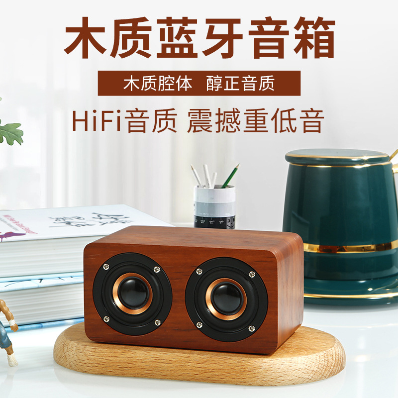 K5A Wireless Bluetooth Speaker Wooden Dual Speaker Heavy Bass Desktop Small Audio Gift LOGO New Product