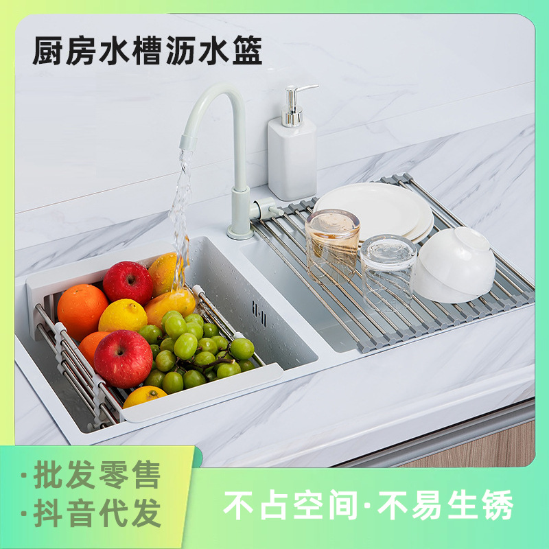 Stainless Steel Multifunctional Drain Basket Kitchen Supplies Sink Vegetable Basket Retractable Foldable Wash Fruit Vegetable Basin