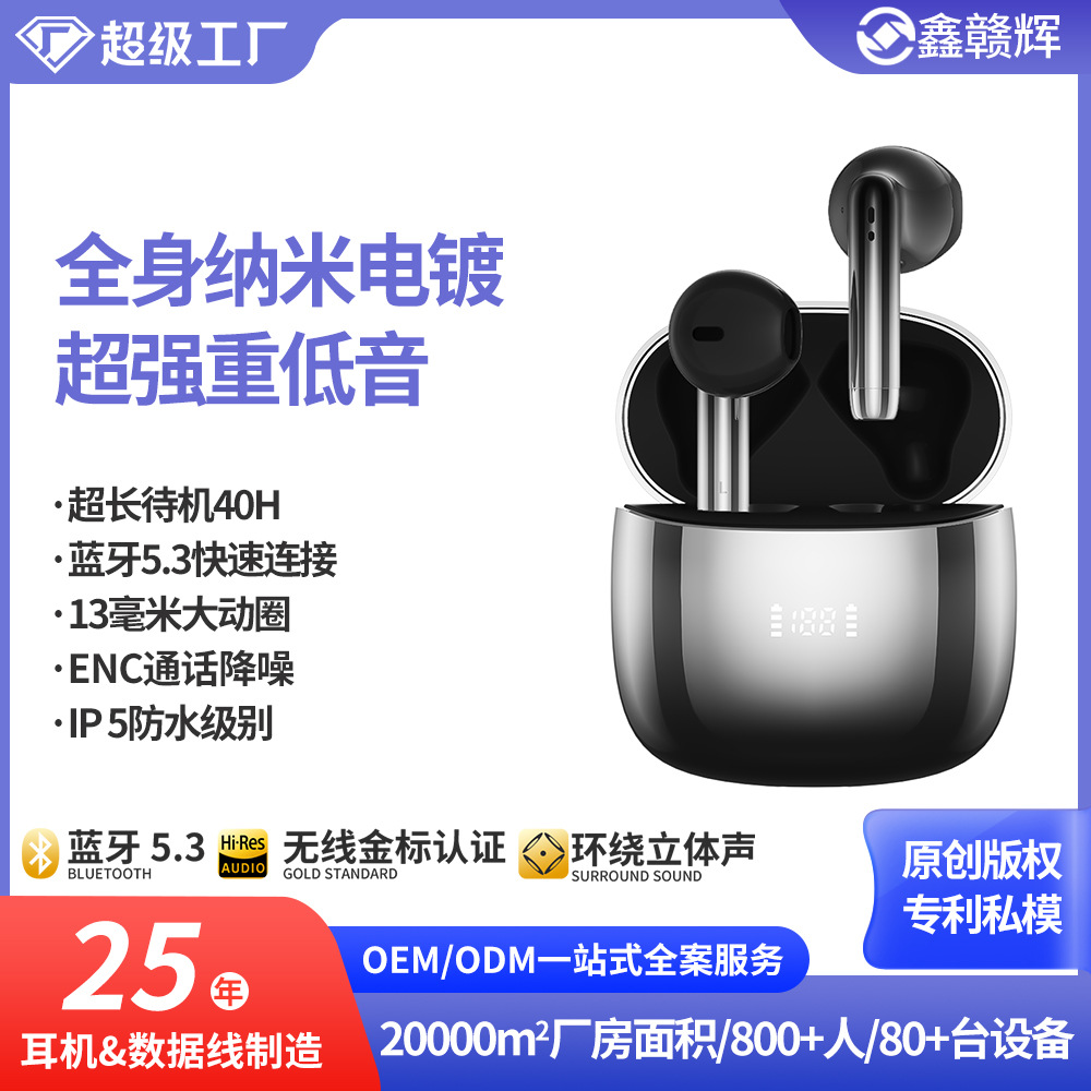New Private Model Noise Cancelling Digital Display In-Ear True Wireless Earphones Ultra-Long Battery Life High Sound Quality Bluetooth Earphones
