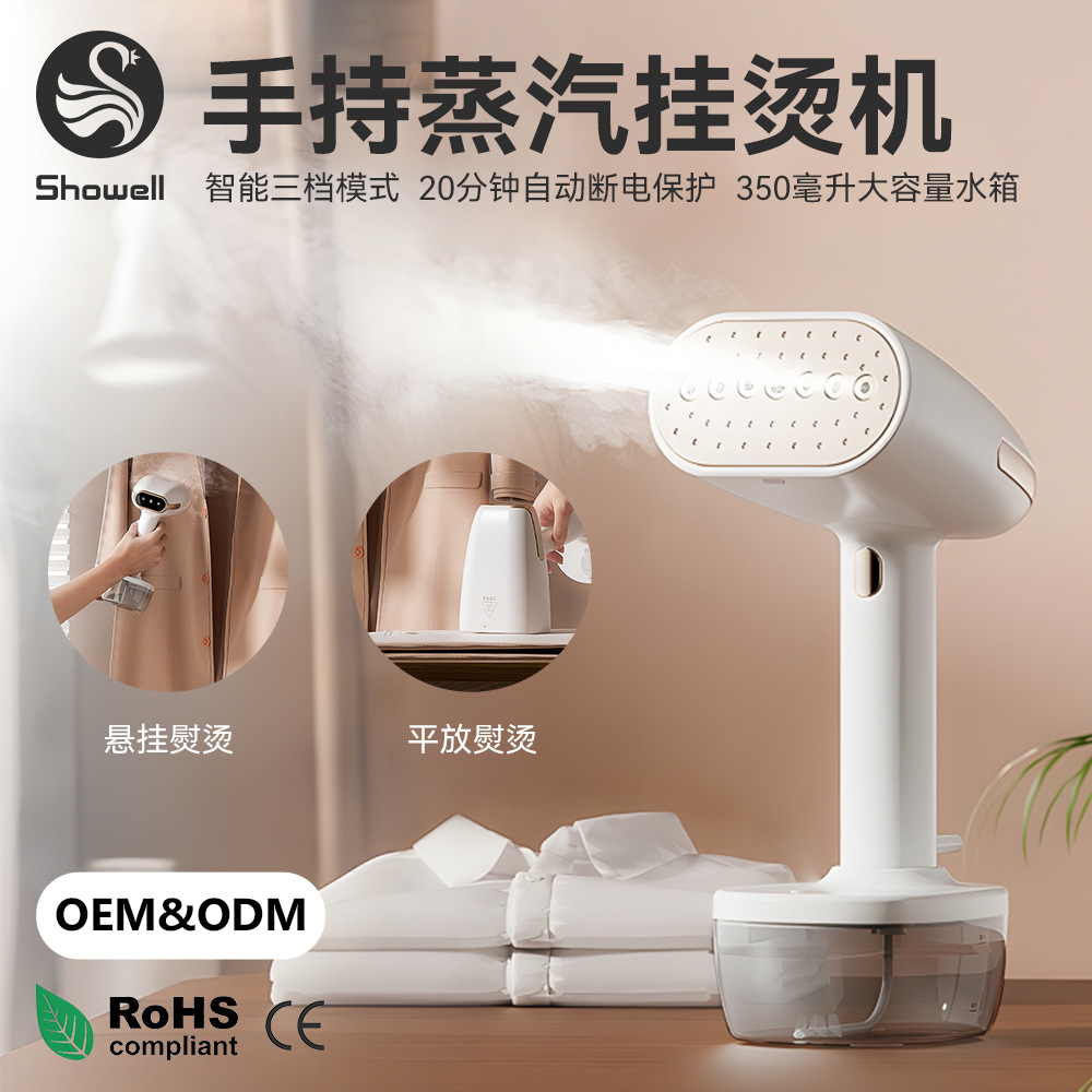 Handheld Garment Steamer Small Household Steam Iron Portable Dormitory Student Electric Iron Steamer