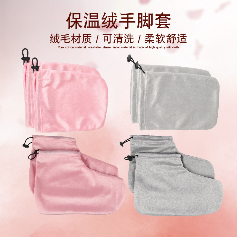 Bathina wax therapy thermal insulation velvet gloves beauty salon hand foot care tool elastic band hand and foot gloves