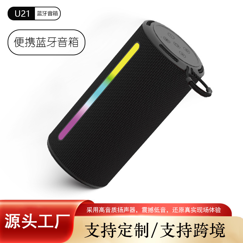 New Bluetooth Speaker Heavy Bass Subwoofer High Power Outdoor Cycling Home Atmosphere Light Desktop Mini Speaker