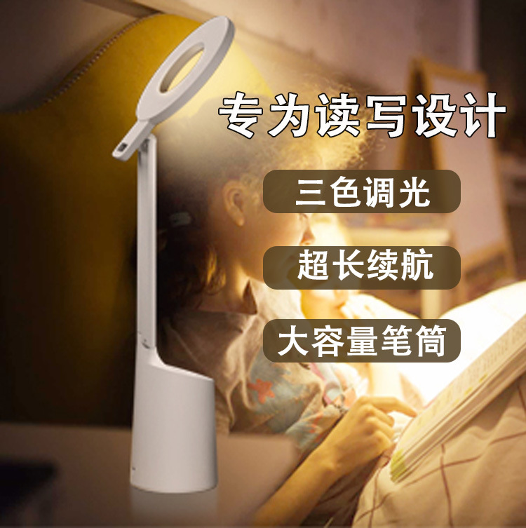 Home simple flexible storage sleep study work reading charging eye-protecting desk lamp bookcase pen holder lamp