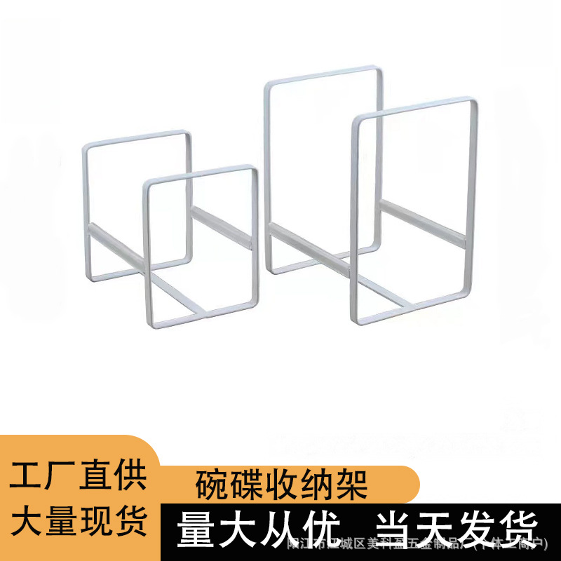 Japanese style kitchen bowl and dish rack cabinet plate rack draining bowl plate holder household tableware organizing storage rack