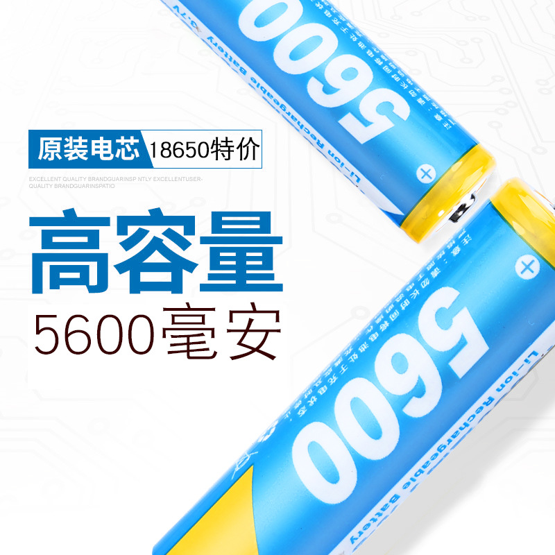 With protection board 18650 lithium battery 3.7V 5600mAh radio rechargeable strong light flashlight lithium battery